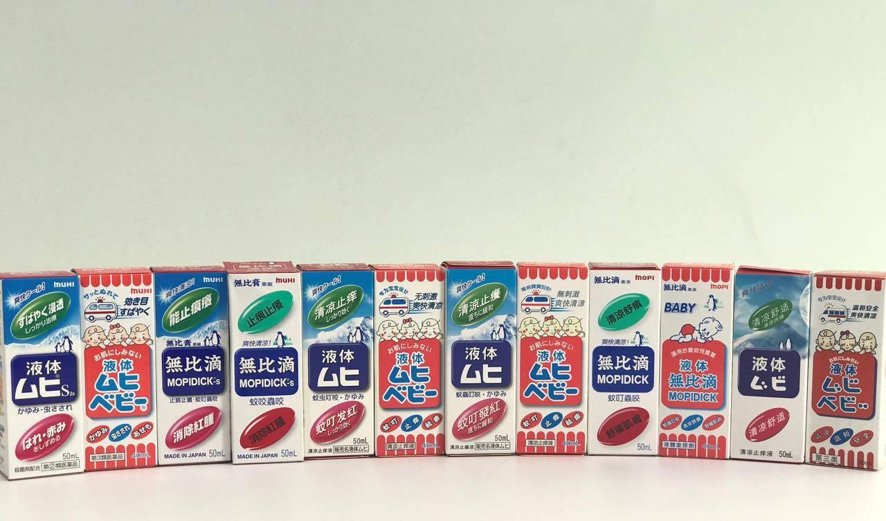 假日本无比滴全中国热销中，罗森、药店、淘宝都在卖，你被山寨骗了么？ - 知乎