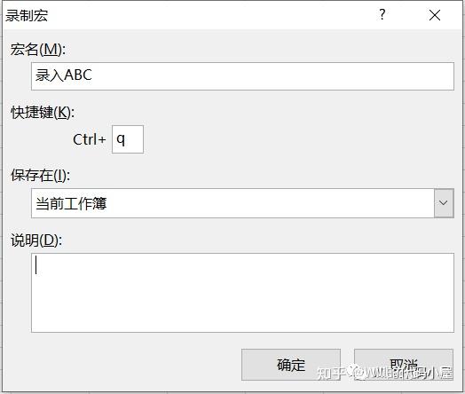 如何在 Excel 中使用 VBA 编写宏? - 知乎