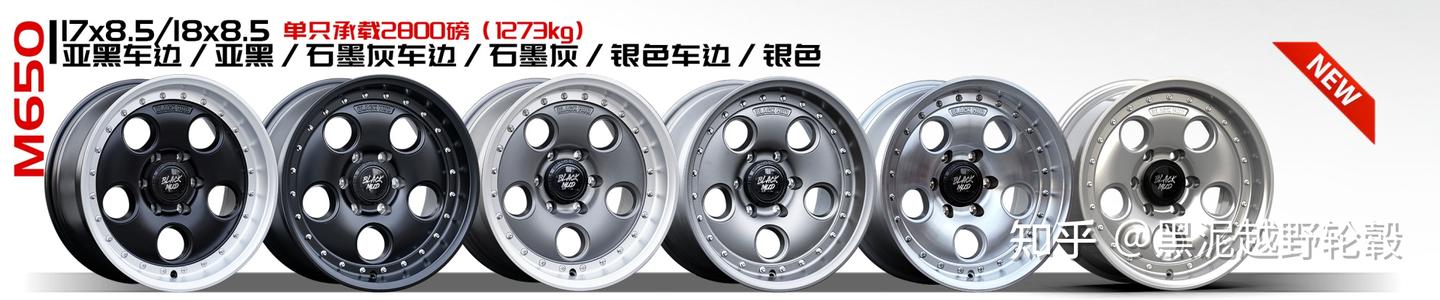 新款坦克300轮毂怎么选?