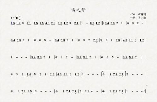 我现在能吹响洞箫了也能吹7个音节教练我想学天行九歌霍尊唱的乐谱