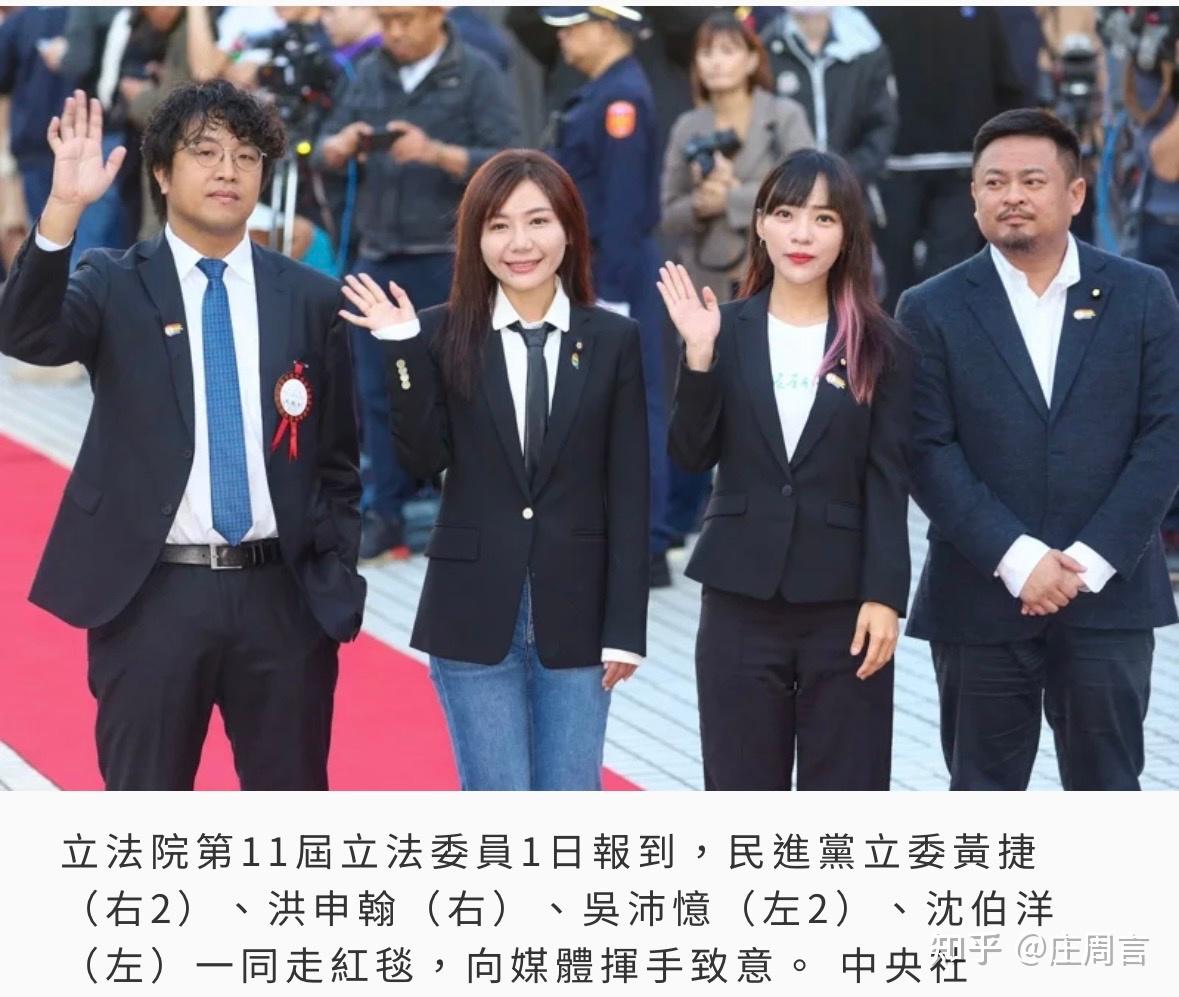 民进党立委黄捷,成为台湾首位公开出柜的女性立法委员 - 知乎