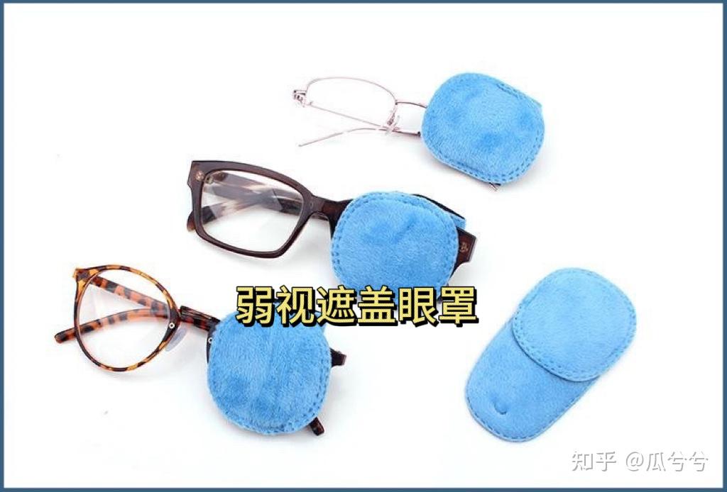 我家孩子左眼弱视8岁遮盖疗法老是偷偷把眼镜推到鼻