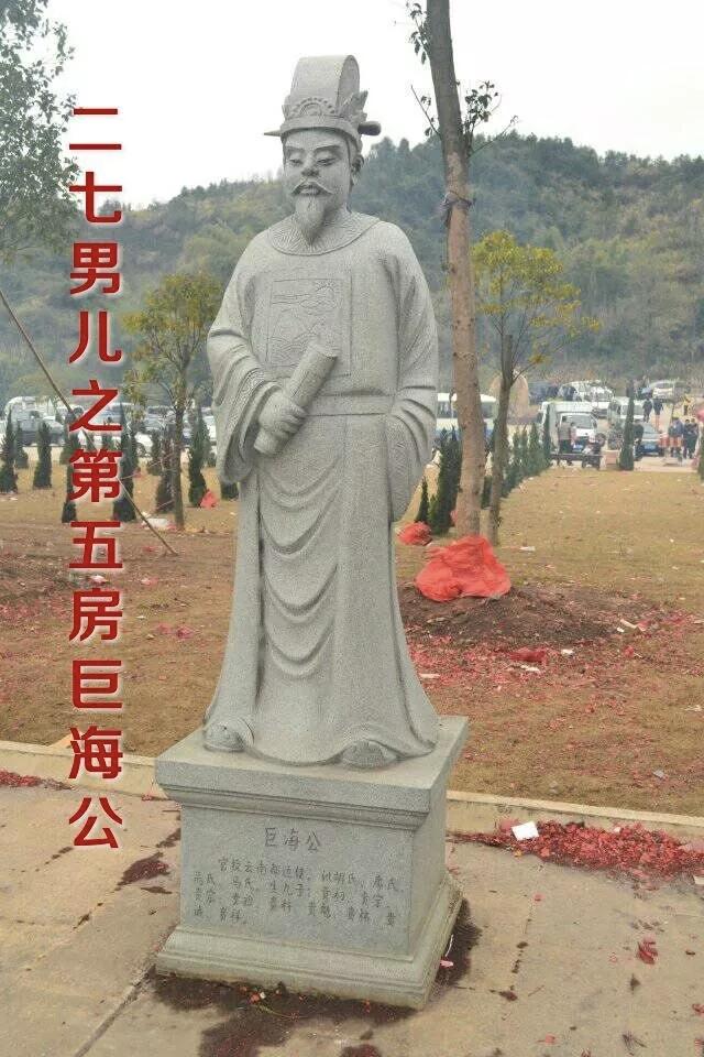 广传公生十四子,后裔千万遍全球! - 知乎