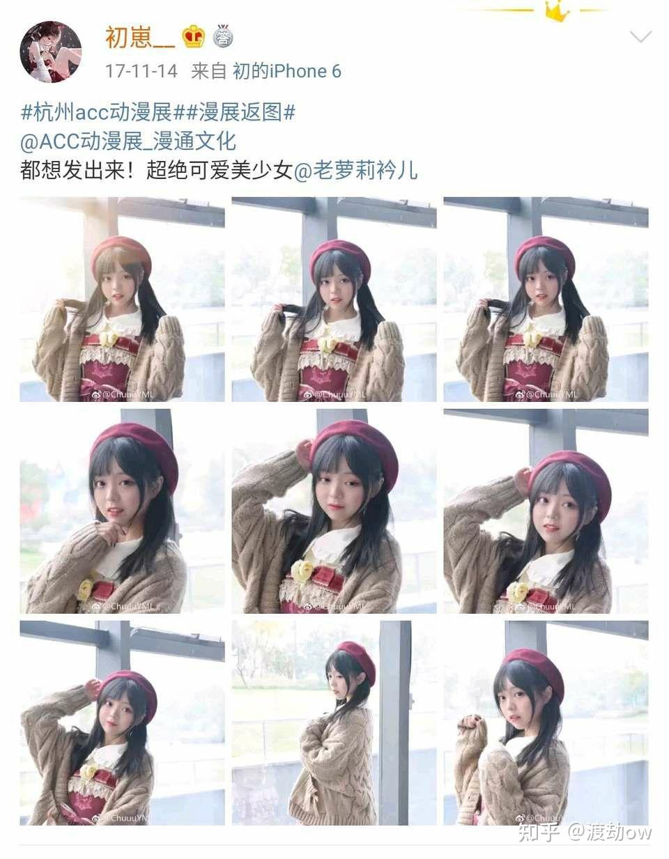 如何评价虚拟偶像 A-Soul 的「嘉然」中之人信息疑似被公开? - 知乎