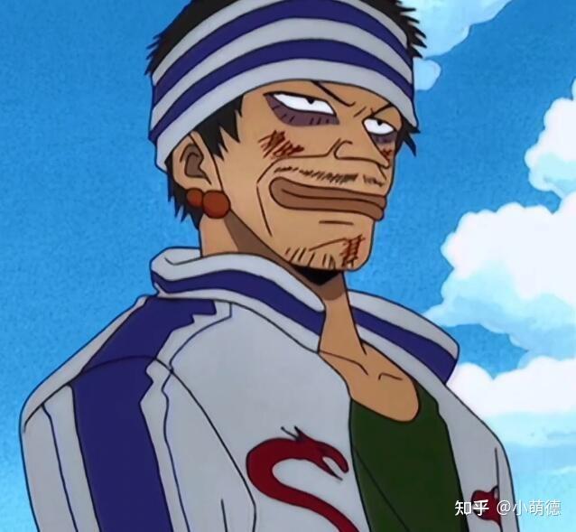 海军大将绿牛会不会就是当年克洛克海贼团的阿金