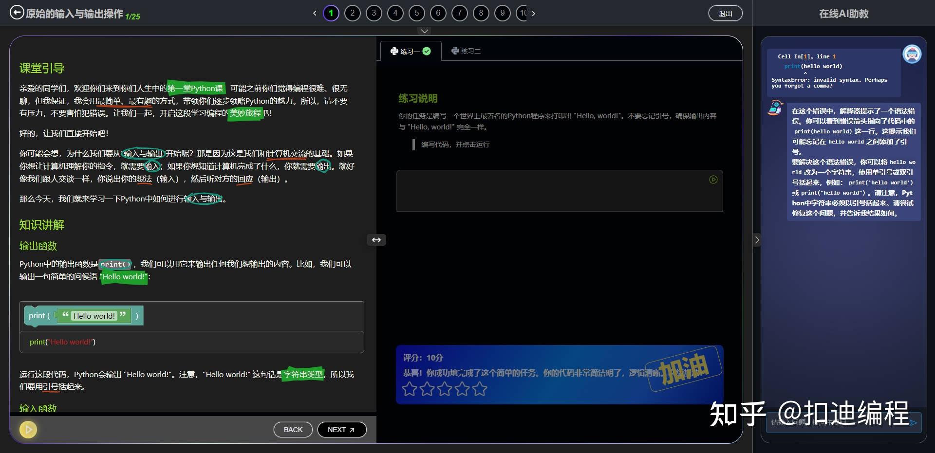 Python程序员就业前景如何？可从事岗位有哪些？ - 知乎