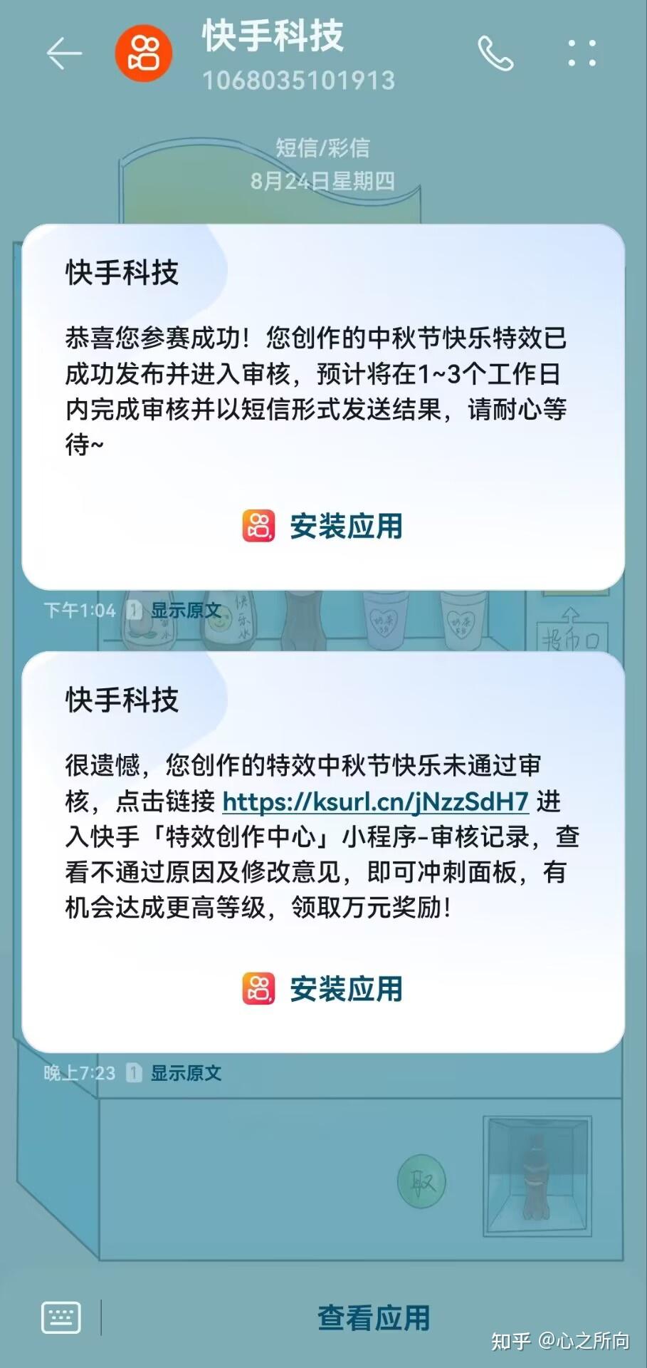 快手发段子怎么隐藏点赞（在快手上如何隐藏点赞和评论）