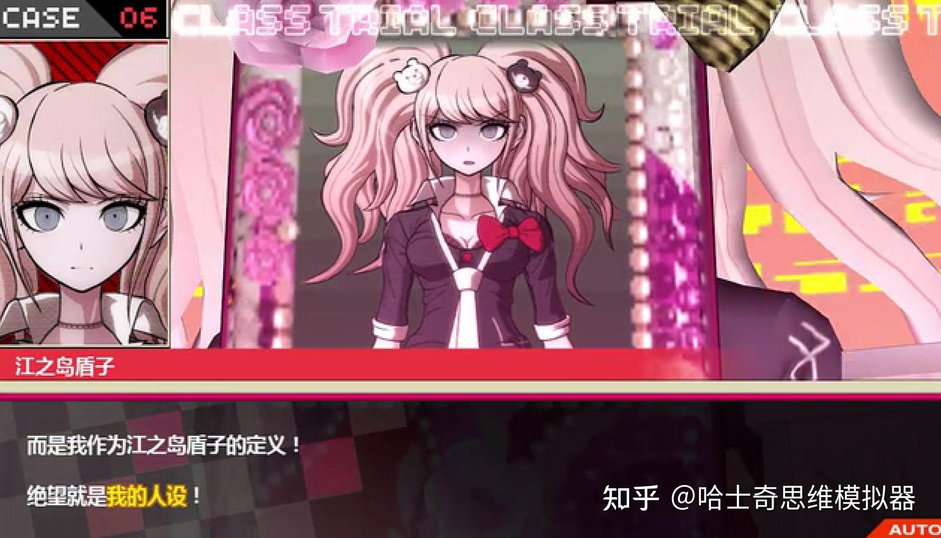 为什么塔和最中会放弃成为江之岛盾子二代去当家里蹲? - 知乎