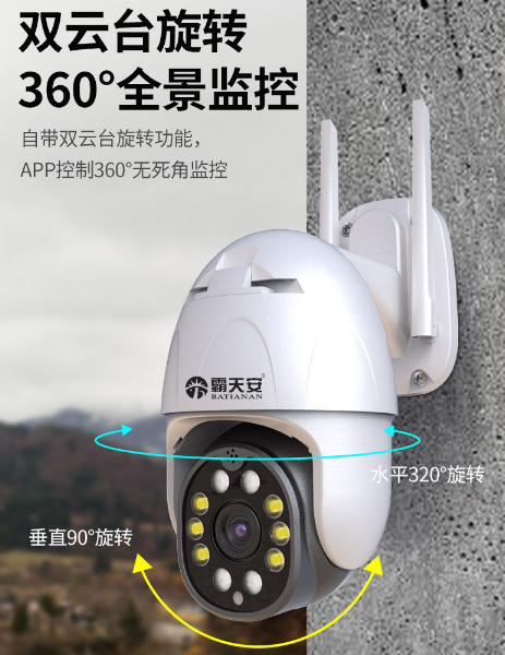 最近打算装一个监控我的情况是这样的选择哪款比较好