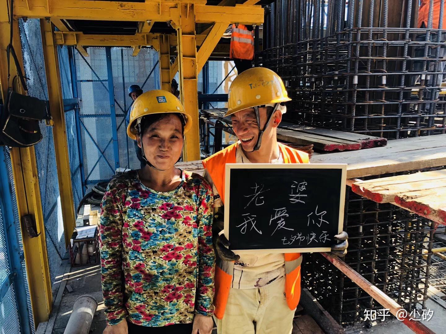 如何看待b站up主欣小萌发布的视频家人们我去工地搬砖了