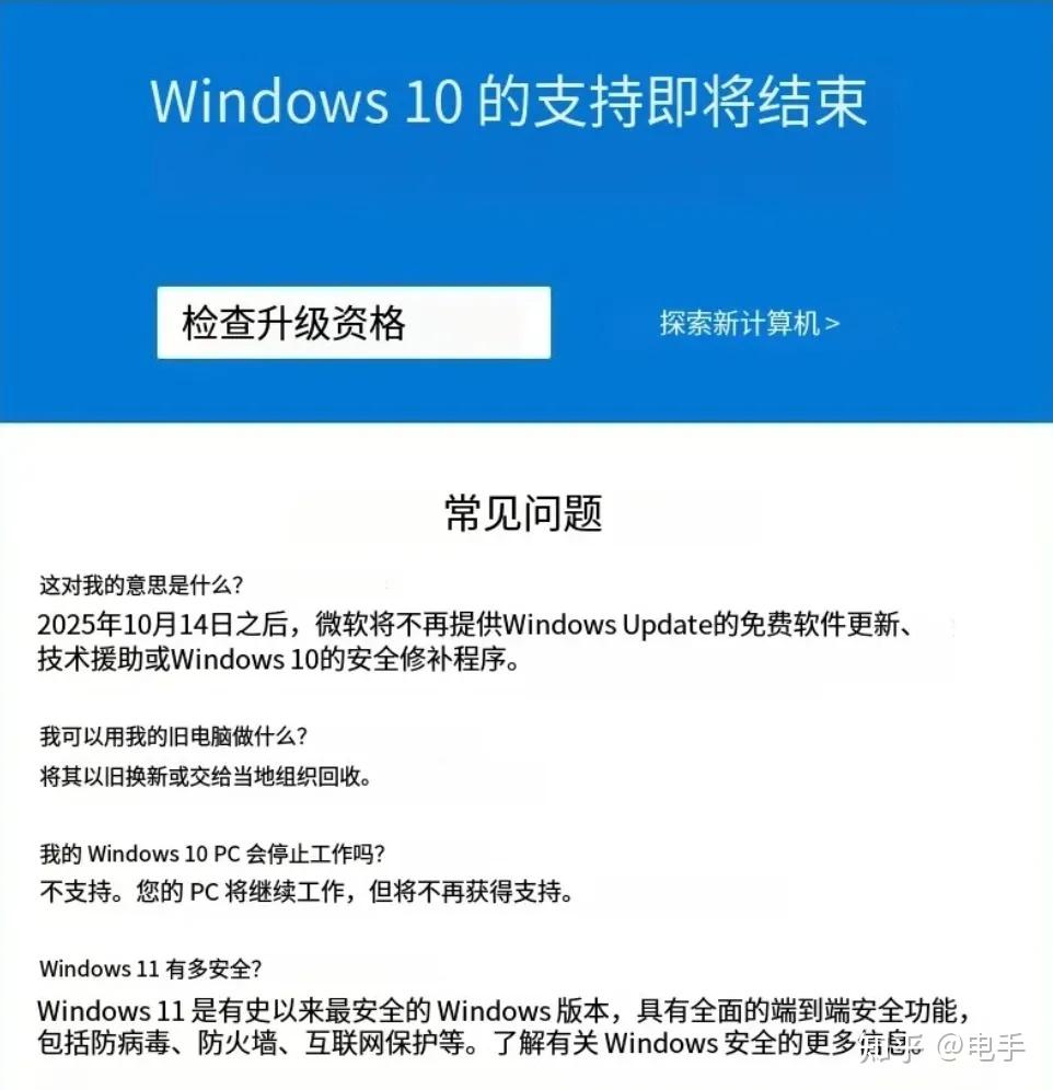 Win11出大事！微软建议用户「滚回」旧版系统- 知乎