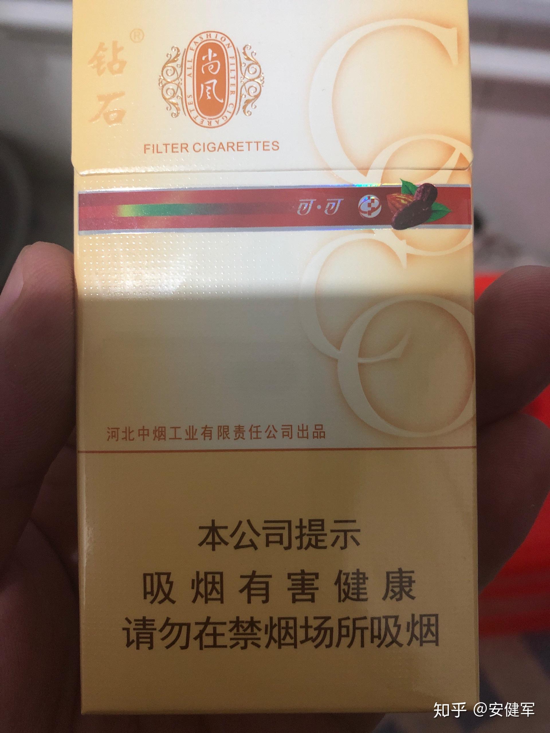 国产巧克力味香烟图片