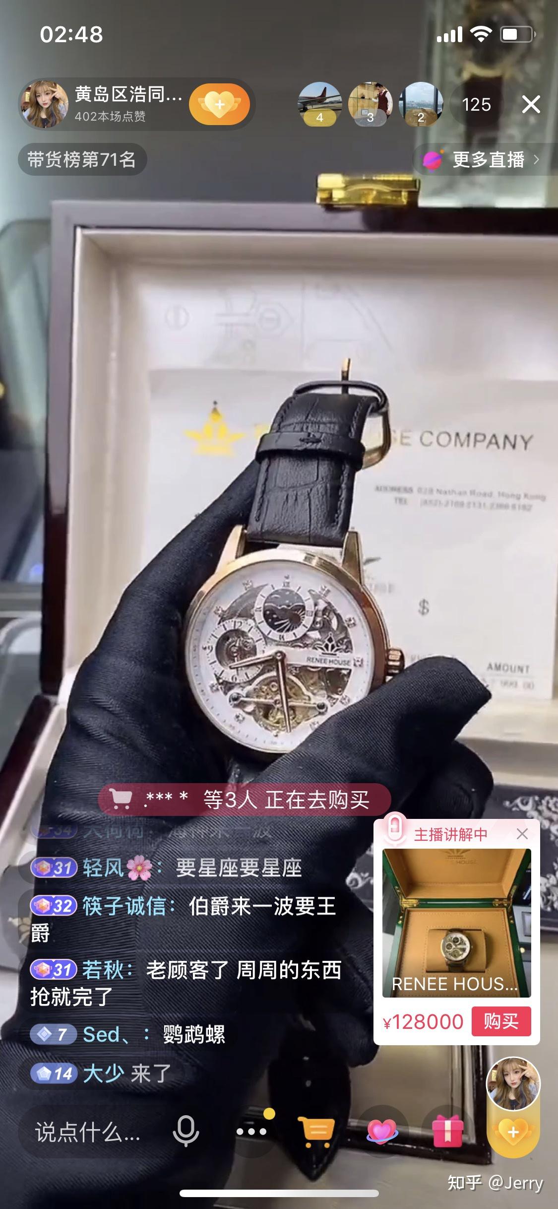 有大佬听说过renee house这个手表品牌吗? - 知乎