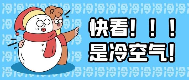 本周北方气温起伏较大！厚衣服别着急收丨天气展望 知乎