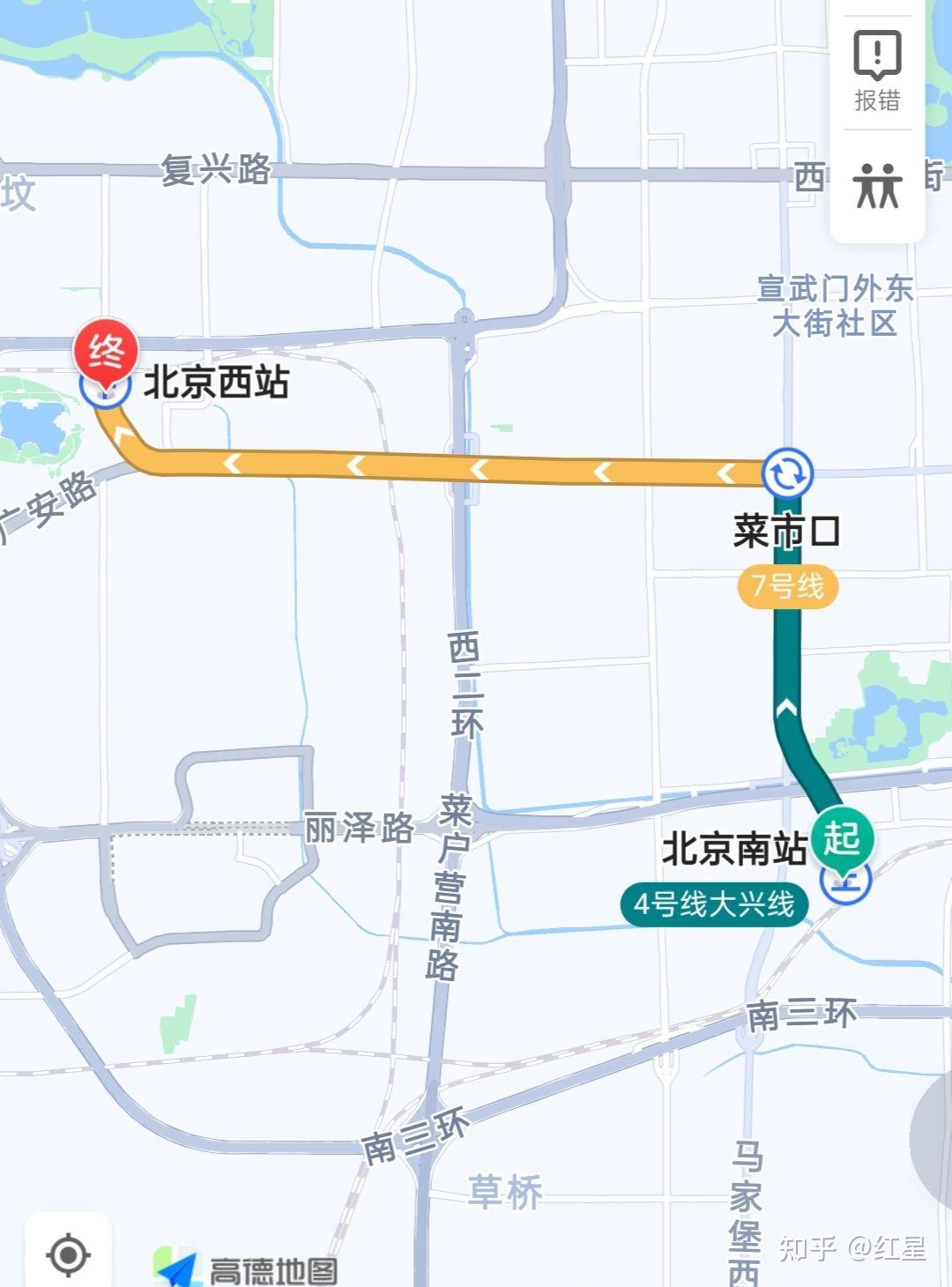 家人们,我有两种换乘(北京西站和北京南站)选择但是我不知道选哪一个?