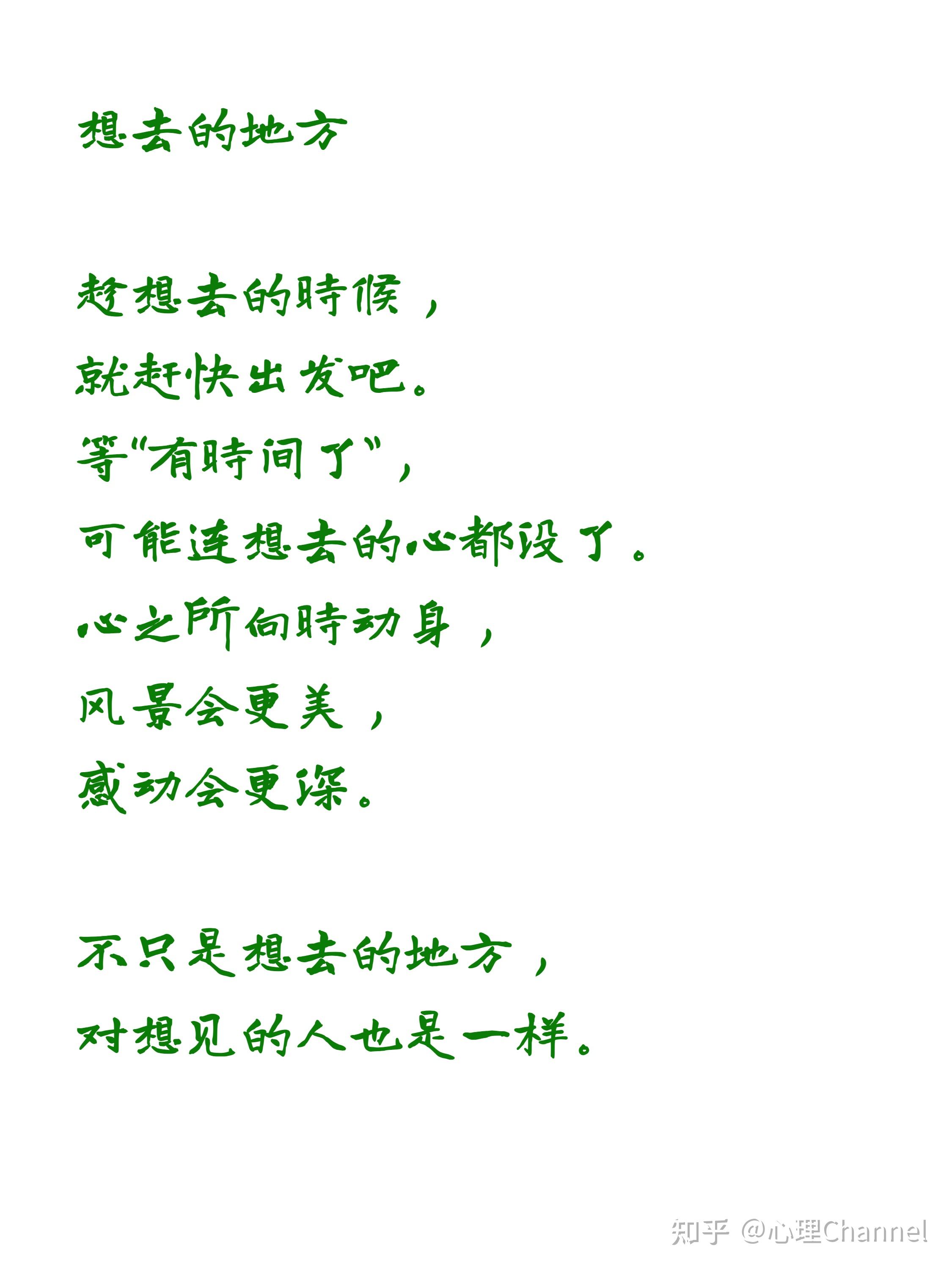 关于心理学的散文诗二
