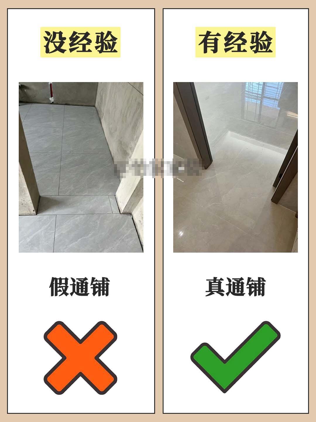 入住半年后总结的，新房装修的12个血泪教训！ - 知乎