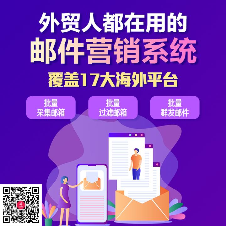 邮件营销真的那么难做吗？试试这些措施 知乎