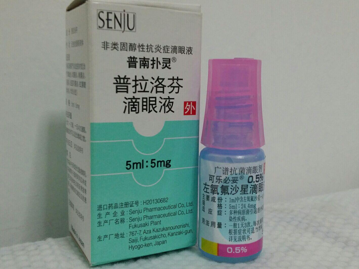 麦粒肿眼睛眼睑红滴什么滴眼液能好