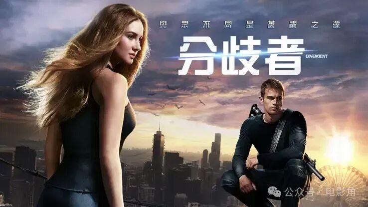 imdb十佳青少年反乌托邦电影