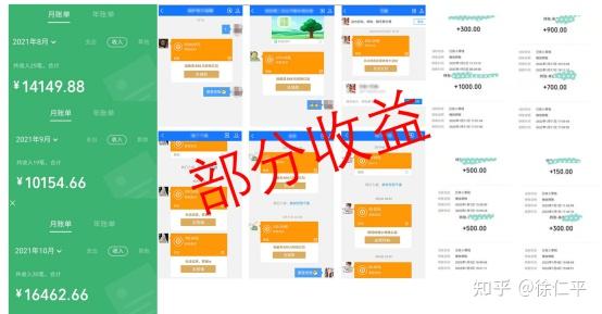 2022最全剪辑接单渠道汇总(内含软件安装包+剪辑课程+素材分享) - 知乎