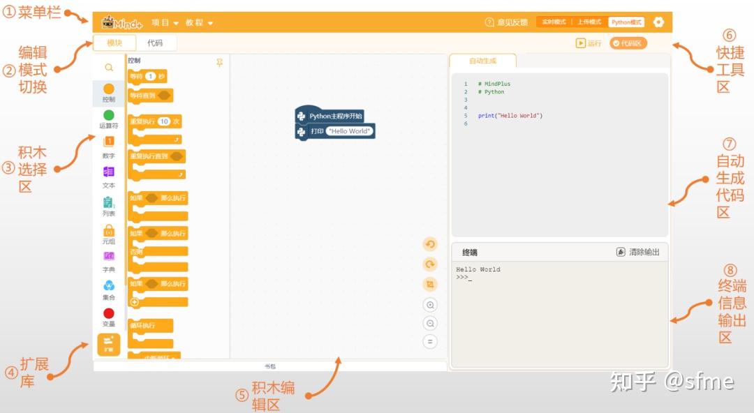图形化编程软件Mind+最新版本来了，全面支持Python编程语言 - 知乎