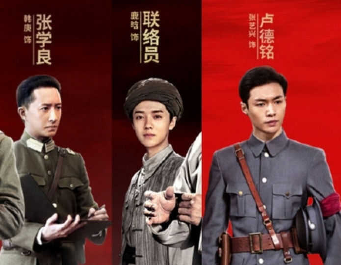 如何评价最近建军大业公布的演员阵容