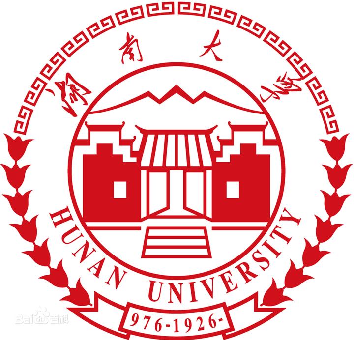 院校解析｜2024湖南大学建筑考研指南&新形势（附湖大建筑考研历年真题汇总） - 知乎