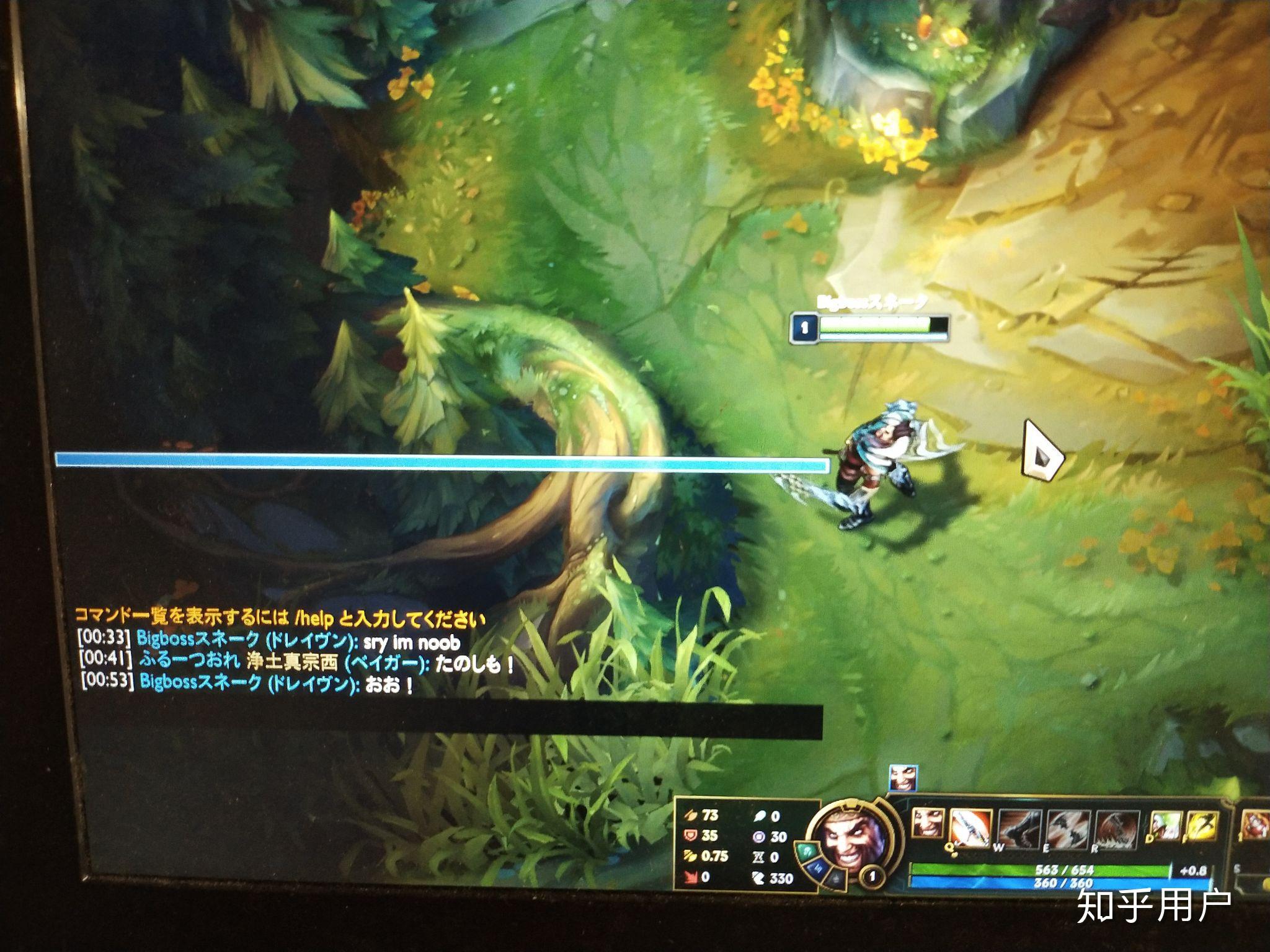 在LOL日服上玩是一种什么样的体验？ - 知乎
