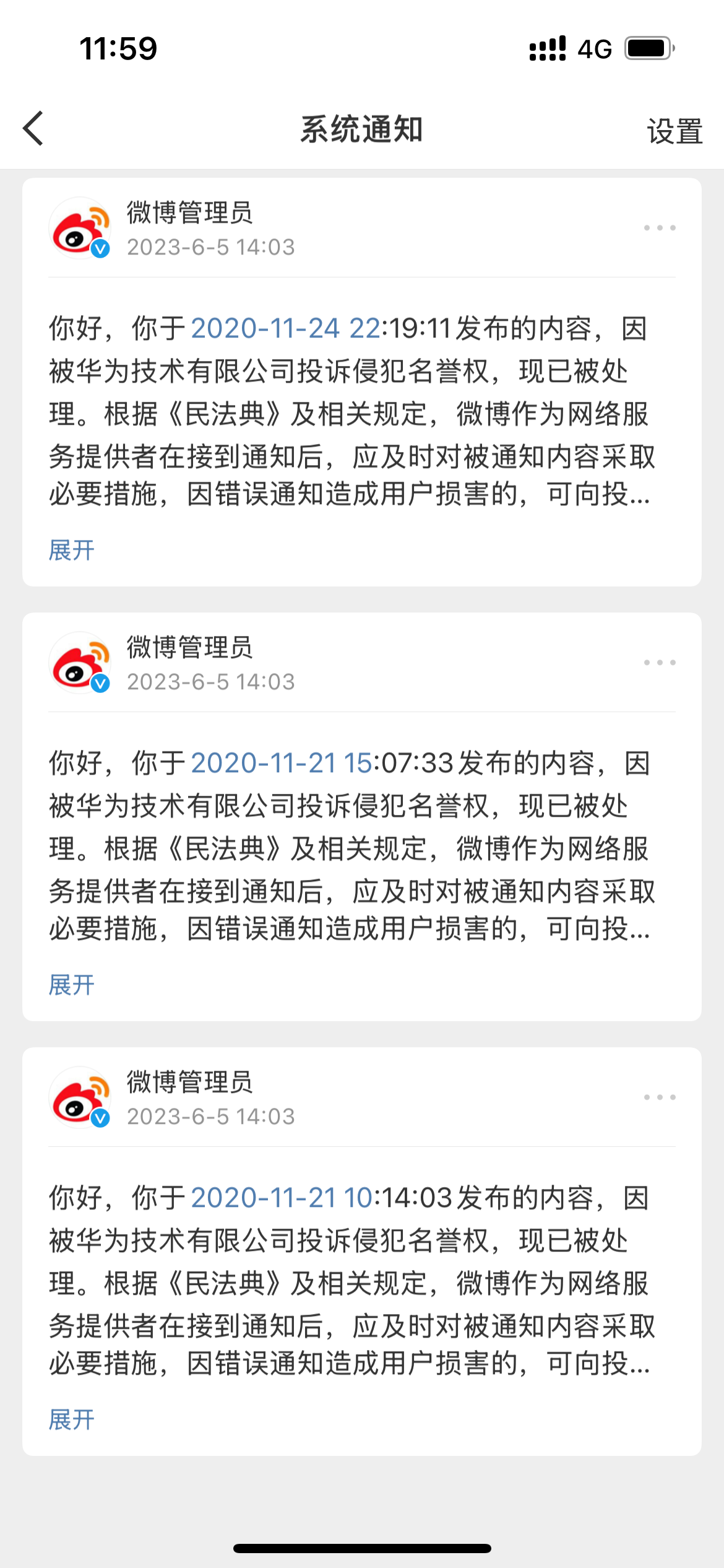 为什么华为没货