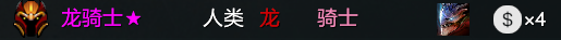刀塔自走棋阵容推荐最新版(刀塔自走棋玩法(《刀塔自走棋》怎么玩?)) 第100张 刀塔自走棋阵容推荐最新版(刀塔自走棋玩法(《刀塔自走棋》怎么玩?)) 第100张