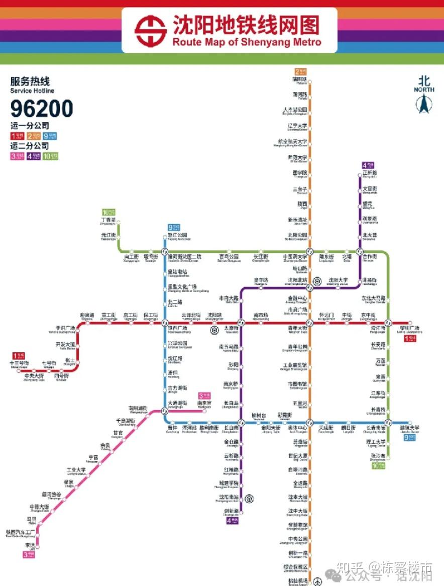 市民之家3号线线路图图片