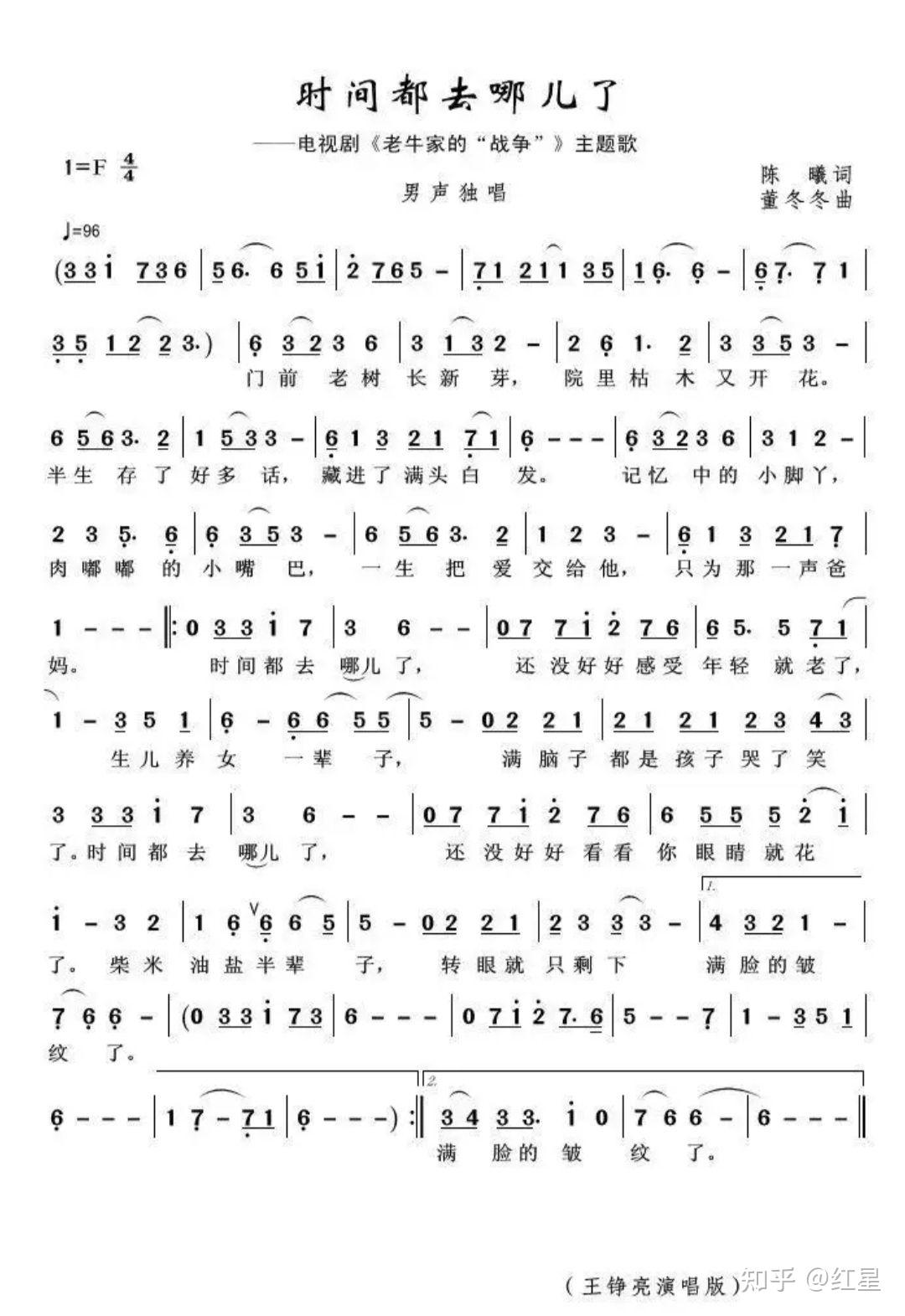 什么歌容易感到时间的流逝?