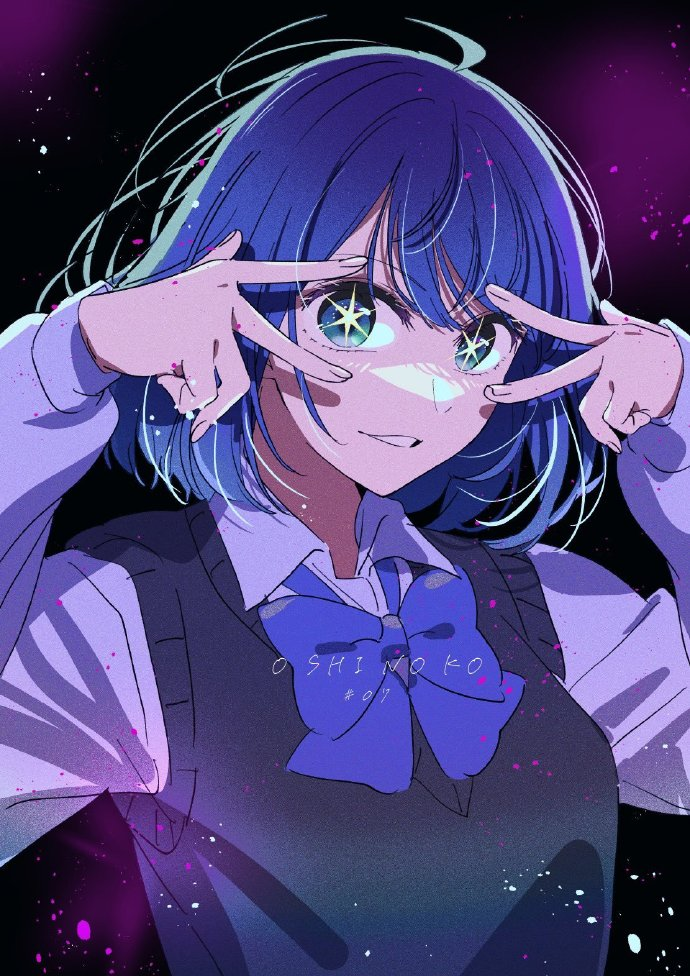 黑川赤音演技大爆发,赤坂明又该给动画组磕头啦!