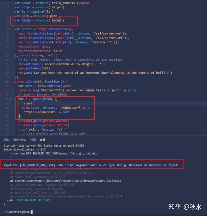 require('child_process').spawn()踩坑记 - 知乎