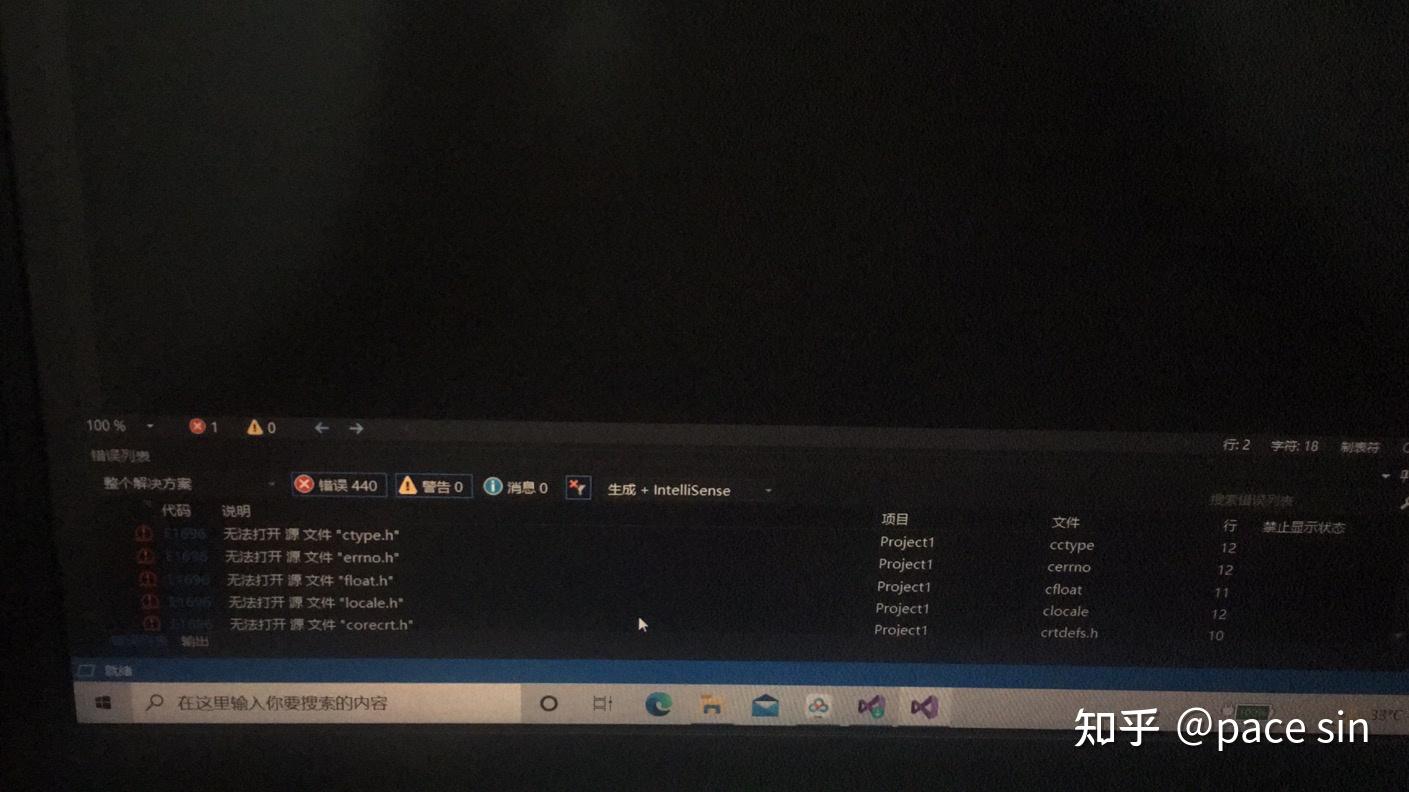 Vs2019 c e1696 stdio h 