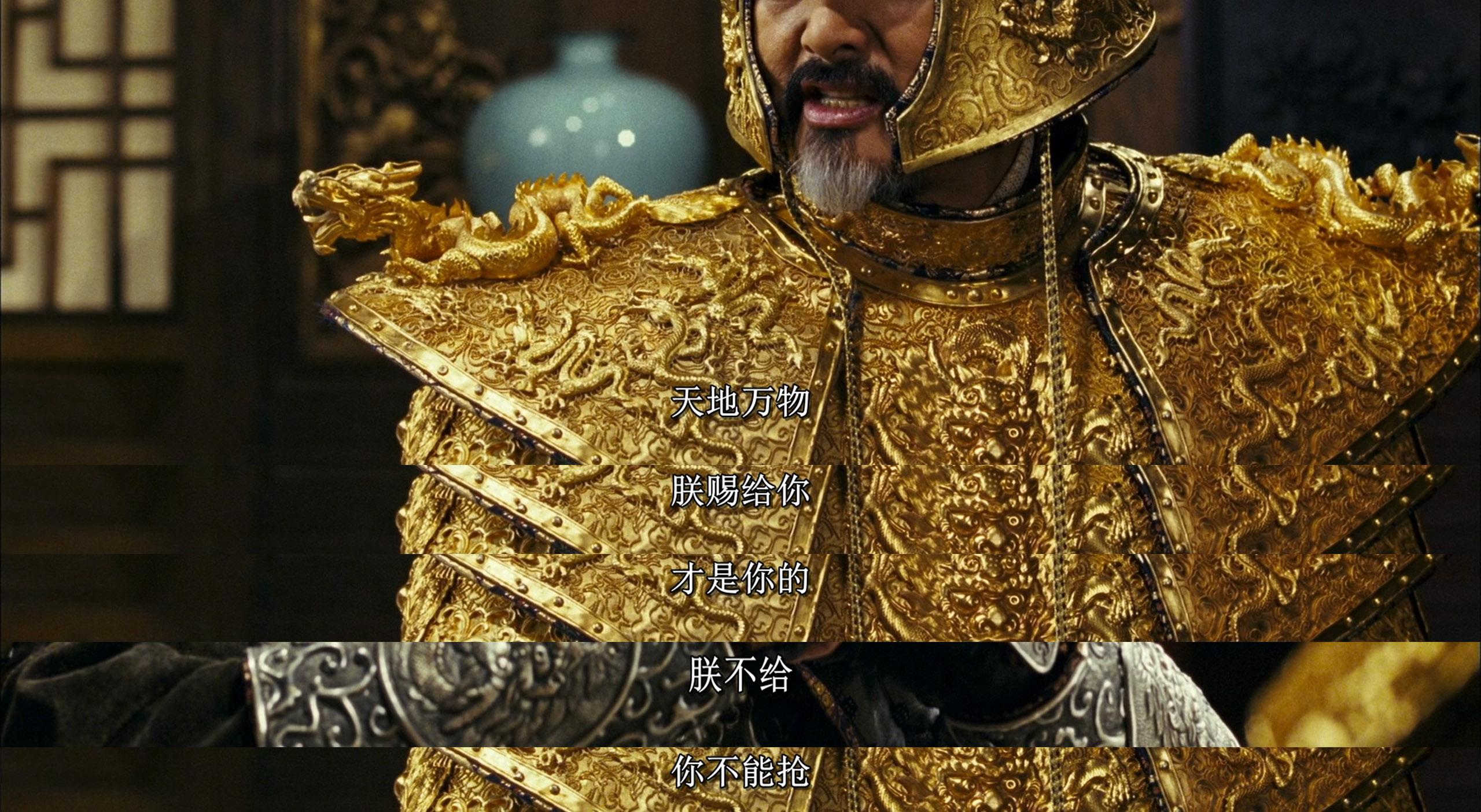 你如何评价满城尽带黄金甲
