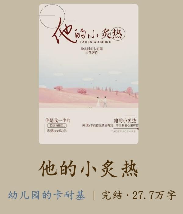 推荐5本从校服到婚纱的高甜小说，只想给你最好的 - 知乎