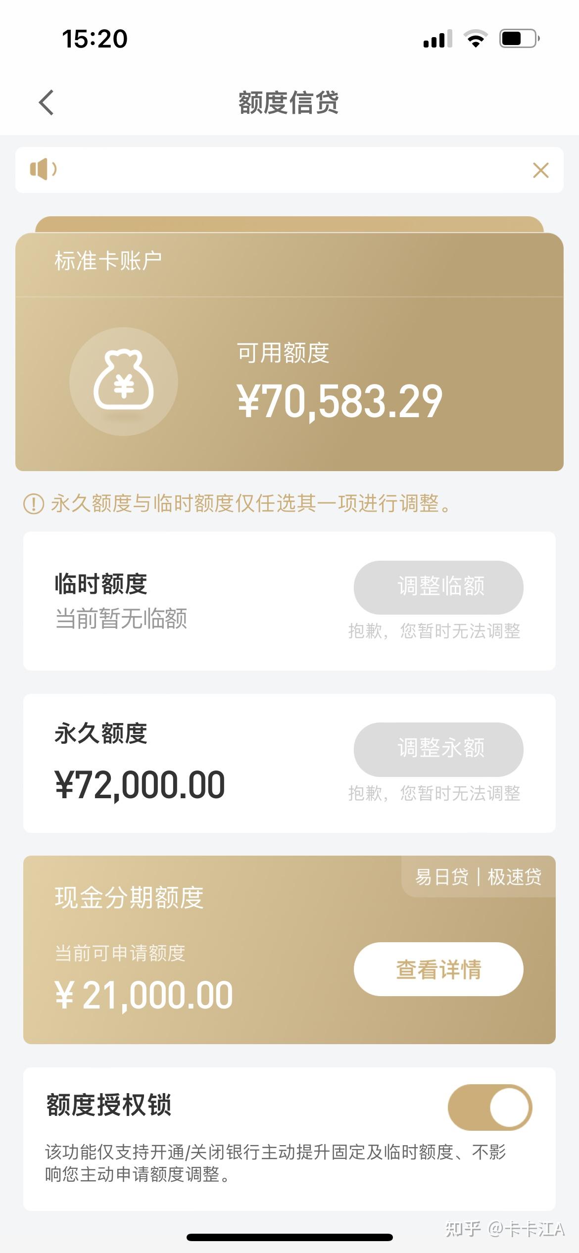 怎么办理华夏银行信用卡,哪种方式额度高? - 知乎