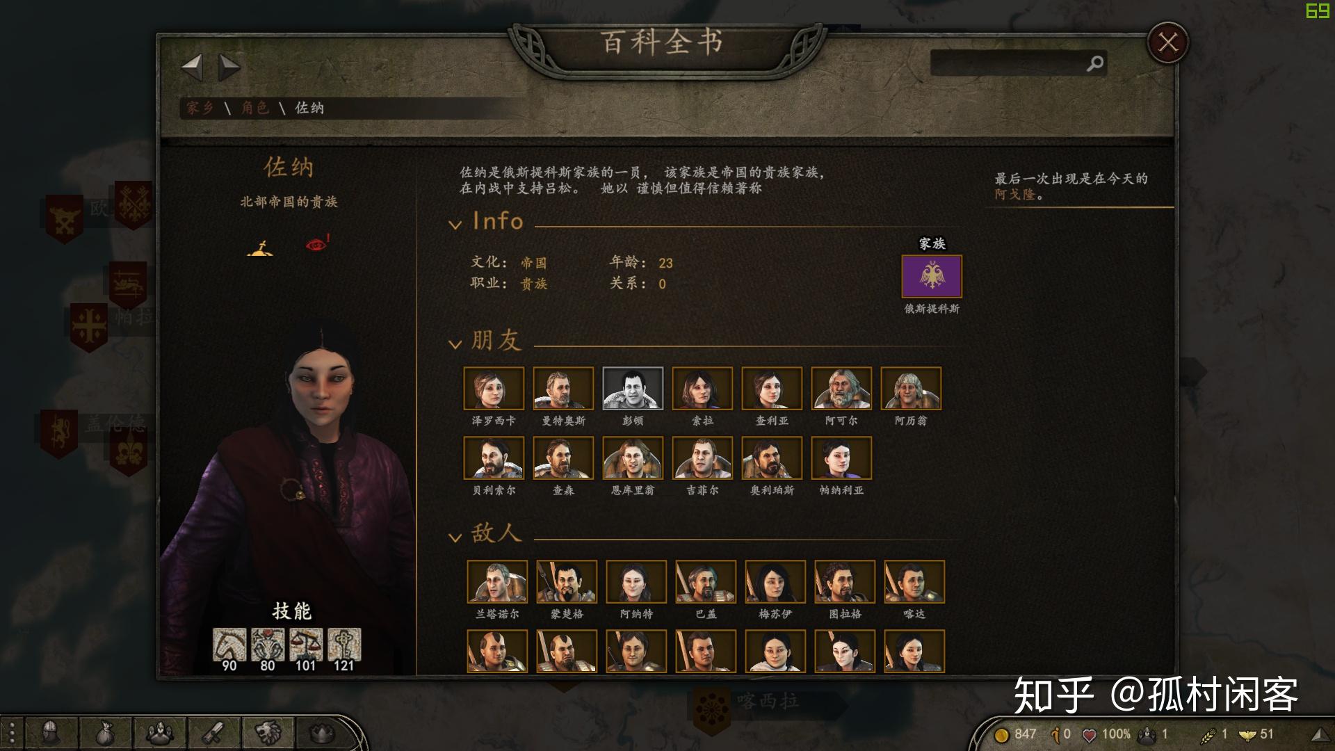 骑马与砍杀2霸主有什么玩点(游戏《骑马与砍杀2：霸主》应该怎么玩？有哪些攻略？)  第189张