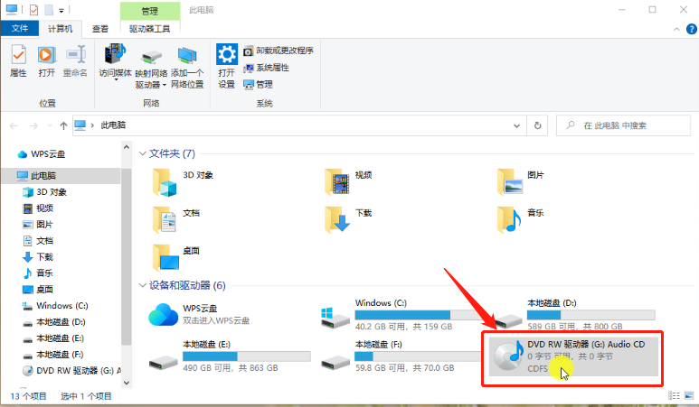 CD盘里的cda文件如何拷取成mp3? - 知乎