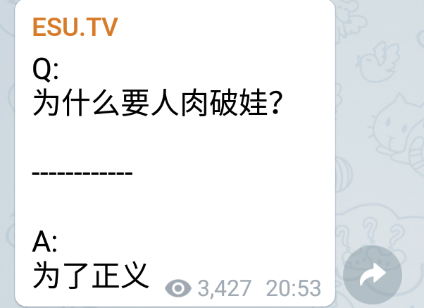 如何看待自称恶俗wiki成员针对ssr作者破娃酱的人肉行为