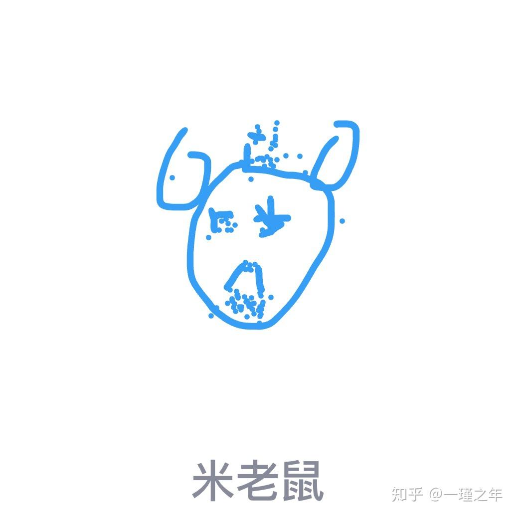 qq画图红包米老鼠怎么画?