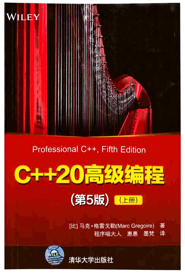 C++20高级编程上册 （学习笔记）——更新ing - 知乎