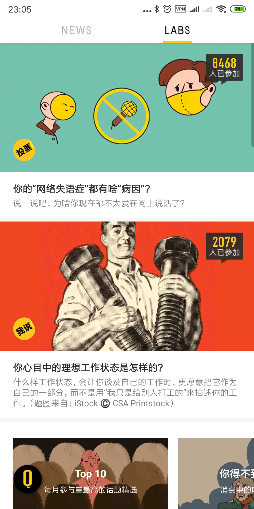 有哪些设计师常逛的设计手机应用(App)?59 有哪些设计师常逛的设计手机应用(App)?