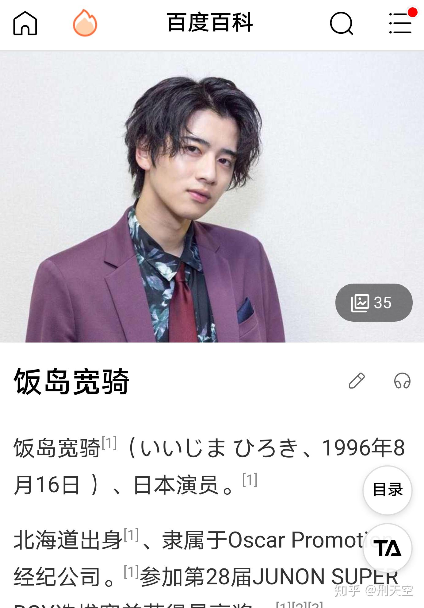 为什么假面骑士灵骑被称作饭骑? - 知乎