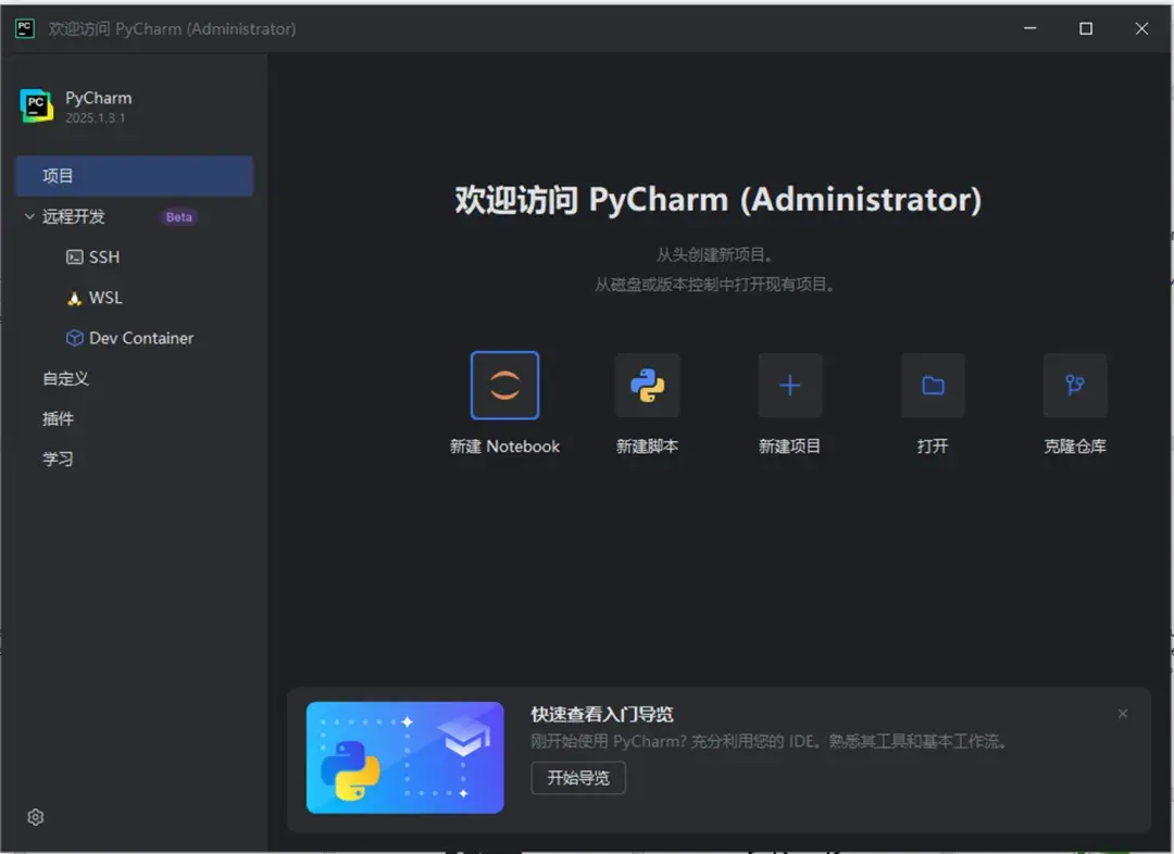 AI开发环境一步到位：Anaconda + PyTorch + PyCharm 安装配置全攻略 - 知乎