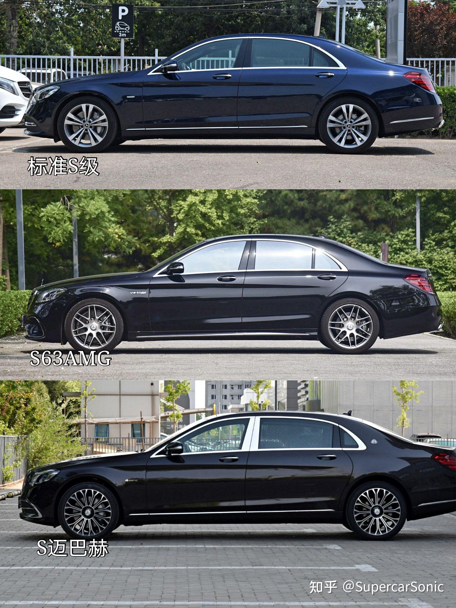 奔驰s级,奔驰迈巴赫s级以及奔驰amg s级有什么区别? - 知乎