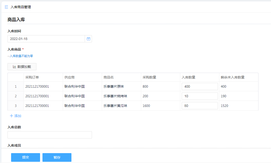90%订单消失中东旺季没97国际游戏app-了