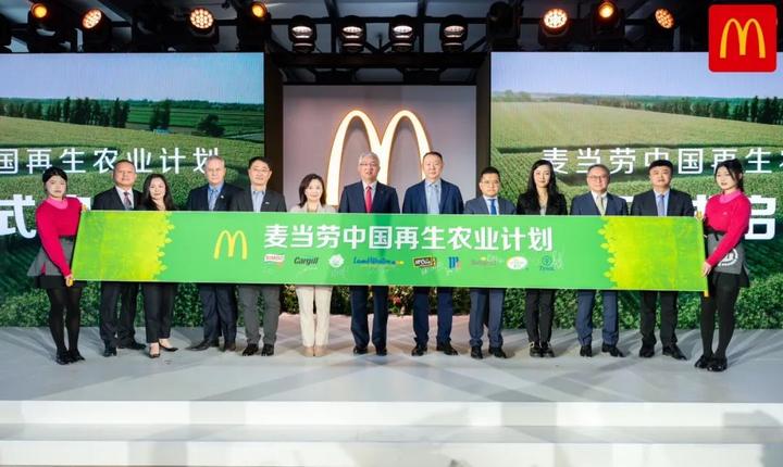 今天，麦当劳中国官宣新计划！要和9大供应商筑起光速发展新优势 - 知乎